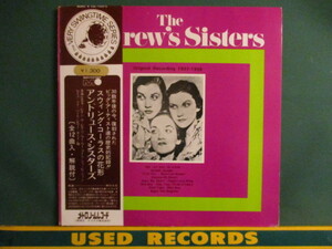 Andrew's Sisters ： Original Recording 1937-1939 LP (( スウィング・コーラスの花形 / 落札5点で送料当方負担