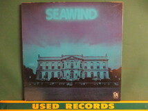 Seawind ： Seawind LP (( Hawaian AOR / Fusion / 「He Loves You」収録 / Hawaii ハワイ ハワイアン / 落札5点で送料当方負担_画像1