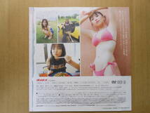 大原優乃　週刊プレイボーイ付録DVD　2023年51号付録　未開封新品　37分_画像2