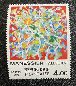 Art hand Auction Francia Manesia Aleluya Pintura Arte Tipo 1 Completo Sin Usar NH, antiguo, recopilación, estampilla, tarjeta postal, Europa