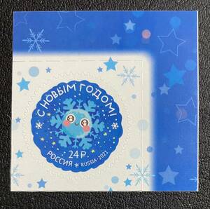 ロシア　新年　雪の結晶　 円形切手　1種完　未使用 NH