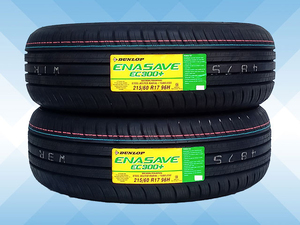 215/60R17 96H DUNLOP ダンロップ エナセーブ ENASAVE EC300＋ 23年製 送料無料 2本税込 \23,400 より 1