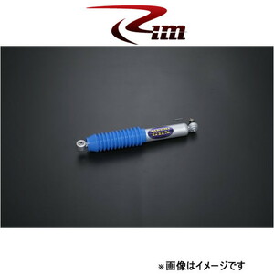 Rim Takumi GHXステアリングスタビライザー 1本[0～75mmUP]ジムニー/ジムニーシエラ JB64W/JB74W R91-674 リムコーポレーション