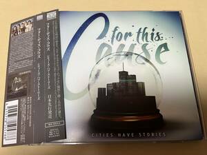 FOR THIS CAUSE/国内盤/CITIES HAVE STORIES/スクリーモ/SAOSIN/A DAY TO REMEMBER