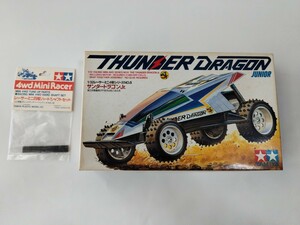 当時物！ タミヤ ミニ四駆 ITEM 18008 サンダードラゴンJr.とハードシャフトセット