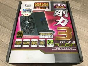 剛力3 プラグイン600W 80+bronze