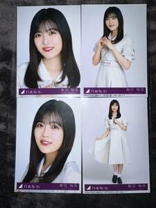 柴田柚菜 乃木坂46 Monopoly コンプ 封入生写真(検 櫻坂46 何歳の頃に戻りたいのか？ 自業自得 君はハニーデュー 日向坂46 cd 初回盤