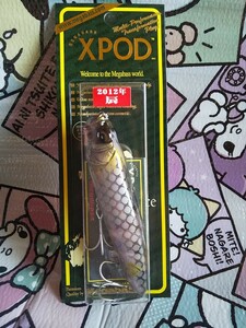 Megabass XPOD （SP-C）HAKURYU 2012年 辰年 干支カラー