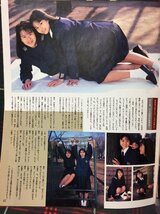 【安心の匿名配送】【送料無料】クラスメイトジュニア1993/4/1発行_画像8