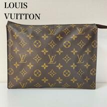 ■美品■ルイヴィトン LOUIS VUITTON ポッシュトワレ26 バック_画像1