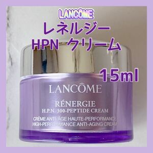  бесплатная доставка 15ml Lancome re фланель ji-HPN крем гиалуроновая кислота - li эластичность популярный 