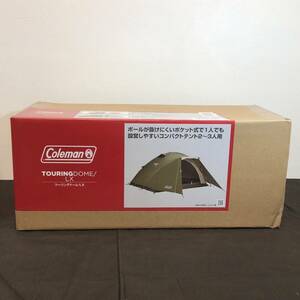 【MH-6361】未開封新品 Coleman 2000038142 コールマン ツーリングドーム LX 2～3人用テント カーキ