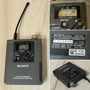 ☆ SONY ソニー☆ワイヤレスマイク☆送信機 WRT-850☆UHF SYNTHESIZED TRANSMITTER ワイヤレストランスミッター ☆①