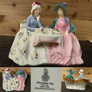 ☆Royal doulton ロイヤルドルトン☆Afternoon Tea アフタヌーンティー☆フィギュリン☆ H.N. 1747/COPR 1936☆英国製☆DOULTON&CO.LIMITED