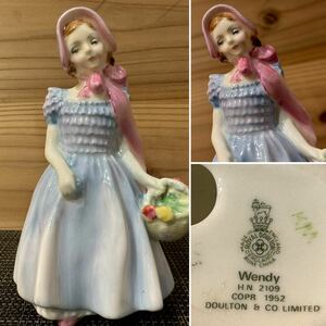 ☆Royal doulton ロイヤルドルトン☆Wendy ウェンディ☆フィギュリン☆ H.N. 2109/COPR 1952☆英国製☆DOULTON&CO.LIMITED☆陶器人形☆