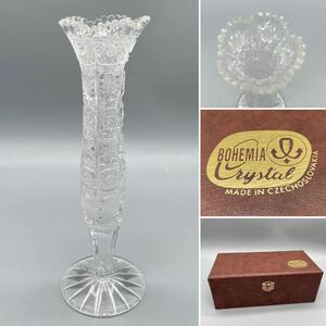 ☆BOHEMIA Crystal ボヘミアクリスタル☆花瓶☆一輪挿し☆花器☆クリスタルガラス☆高さ/約21㎝☆フラワーベース☆チェコスロバキア製