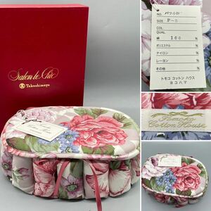 ☆未使用品☆Tomoko Cotton House トモコ コットン ハウス ヨコハマ☆パフ小物☆小物入れ☆綿100％☆花柄