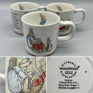 ☆WEDGWOOD ウェッジウッド☆PETER RABBIT ピーターラビット☆マグカップ☆コーヒーカップ☆ティーカップ☆3個セット