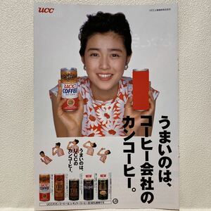 菊池桃子 UCC 缶コーヒー 雑誌広告ページ A4サイズ