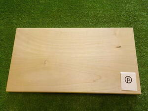 NO145＊ほうの木まな板（天然木）小さめサイズ・いかがですか！刃にやさしい板ですよ！！　　　　　
