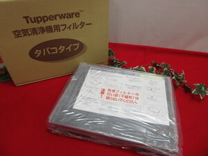 8OH7160 未使用　 Tupperwareタッパーウェア 空気清浄機 用 フィルター　タバコタイプ