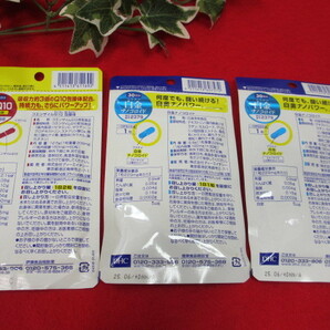 クリGY5513 新品 DHC健康食品５袋 ミレットUP/ヒアルロン酸/プラチナ白金ナノコロイド/コエンザイムQ10 の画像5