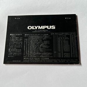 【送料無料】OLYMPUS OM10 オリンパス 使用説明書 ♯K12の画像2