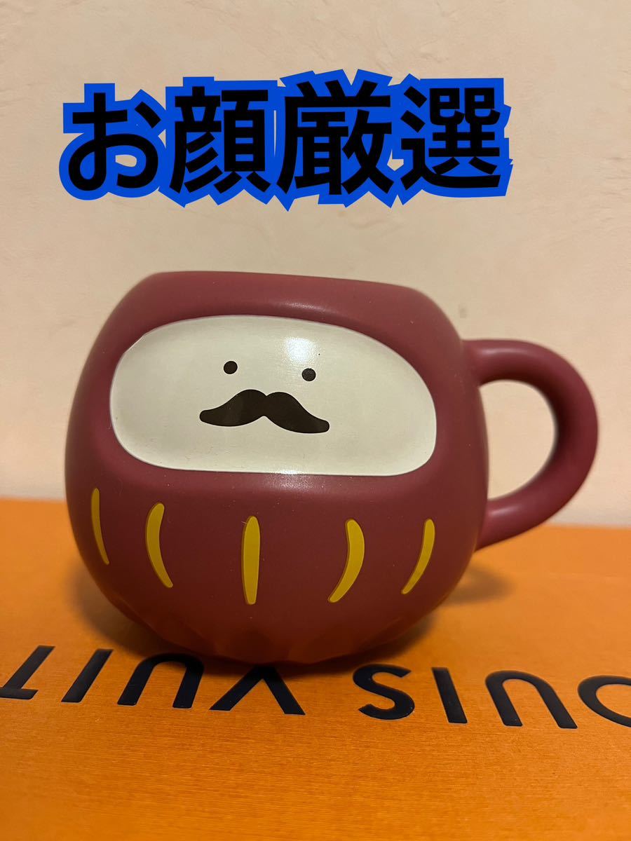 2025年最新】Yahoo!オークション -だるま スターバックスの中古 2025年最新】Yahoo!オークション -だるま スターバックスの中古
