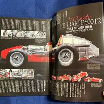 モデルビークル◆季刊◆2000年Spring◆Vol.01◆イカロスMOOK◆ホンダF1マシン◆車◆アメ車_画像2