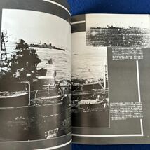 丸スペシャル◆重巡利根型◆軽巡香取型◆日本海軍艦艇シリーズ◆1980年10月号◆No.44_画像4