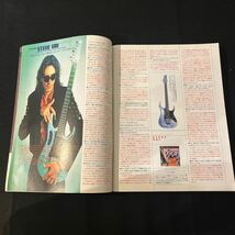 Guitarmagazine○1998年1月号○METALLICA○ポールギルバート○スティーヴヴァイ○SUGIZO_画像4