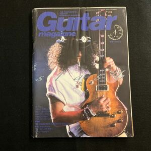 Guitarmagazine○1995年4月号○ブラッククロウズ○ジョンフルシアンテ○エイドリアンブリュー○ドリームシアター