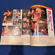 週刊プロレス◆1984年11月20日号◆No.68◆ウォリアーズ◆マクマホン◆サンマルチノ◆佐山聡_画像4