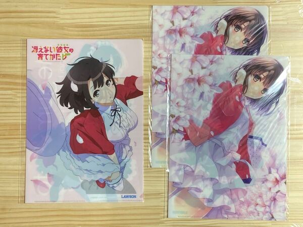 A4クリアファイル 冴えない彼女の育てかた3枚セット 未開封 未使用品