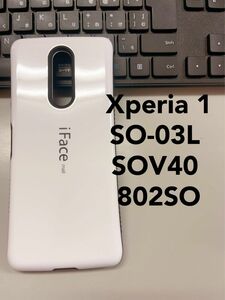  Xperia 1 SO-03L SOV40 802SO ケース　 レンズ保護 衝撃吸収 