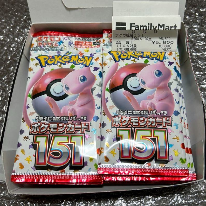 2024年最新】Yahoo!オークション -ポケモンカード151 1boxの中古品 