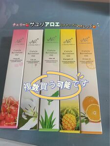 キューティクルオイル　10本セット　ネイルオイル　ジェルネイル　ささくれ　甘皮ケア