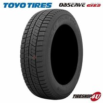 2023年製 TOYO OBSERVE GIZ2 195/65R15 195/65-15 91Q トーヨー オブザーブ ギズ2 スタッドレス 最高性能 新品 4本送料税込39,718円~_画像2