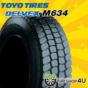 2023年製 TOYO DELVEX M634 205/75R16 205/75-16 113/111N トーヨー デルベックス トラック 4本送料税込60,759円~ 6本送料税込91,138円~