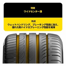 2023年製 PIRELLI POWERGY 235/45R18 235/45-18 98Y XL 4本セット ピレリ パワージー パワジー DRAGONSPORTの後継品 4本SET_画像4