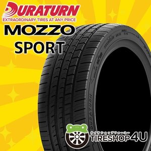 2023年製 DURATURN MOZZO SPORT 255/55R18 255/55-18 109W XL デュラターン モッゾ 新品 激安 タイヤ 4本送料税込39,600円~