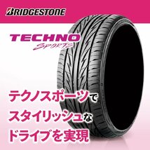 2023年製 BRIDGESTONE TECHNO SPORTS 205/45R17 205/45-17 88V XL 4本セット ブリヂストン テクノスポーツ BS 数量限定 4本SET_画像2