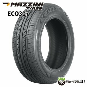 2023年製 MAZZINI ECO307 175/65R14 175/65-14 82T マジーニ エコ 輸入ブランドタイヤ 在庫有り 新品 4本送料税込14,797円~