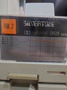 SILVERSTONE Check Tape DOLBY NR版