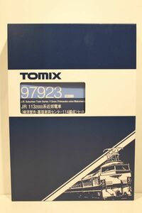 TOMIX　97923　特別企画品 JR 113 - 2000系 近郊 電車 ( 横須賀色 ・ 幕張 車両センター 114編成 )