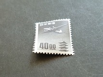 S-H216『(銭位) 五重塔航空 ４0.oo円・未使用 NH』_画像3
