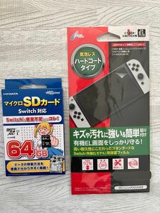 Nintendo Switch 保護フィルム　& microSDカード64G