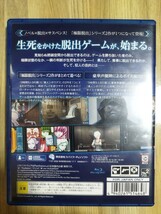 PS4　ZERO ESCAPE 9時間9人9の扉 善人シボウデス ダブルパック　匿名配送　即決　ゲームソフト　PS4ソフト_画像2