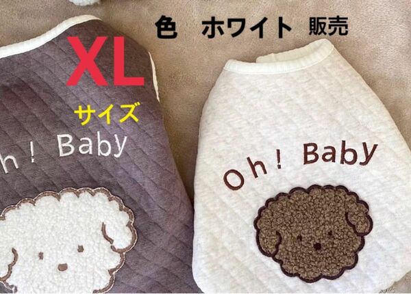 【犬服】ベスト　ノースリーブ　色ホワイト　犬服くま柄ベスト　XLサイズ　春に向けての時期に丁度良い服になります