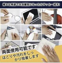 キョンセームクロス 弦楽器メンテナンス用品 天然 セーム革 クリーニングクロスg_画像5